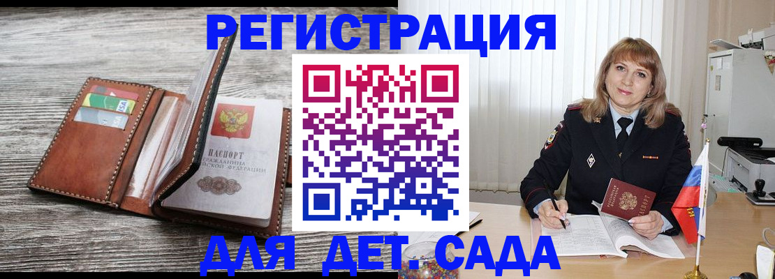 временная регистрация госуслуги в Тейково
